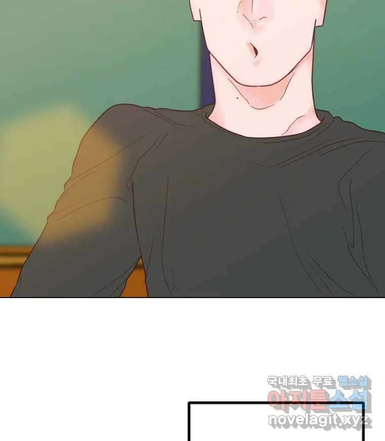 짝과 적 54. 꼭 또 봐 82