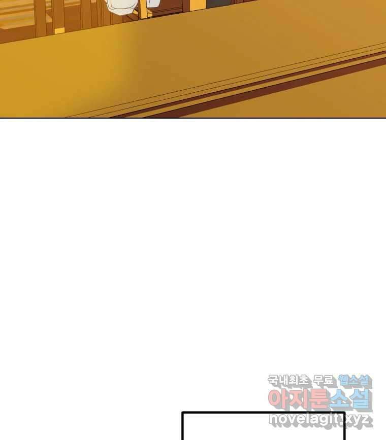 짝과 적 54. 꼭 또 봐 93