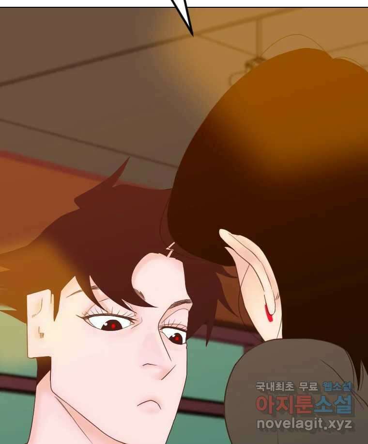 짝과 적 54. 꼭 또 봐 99