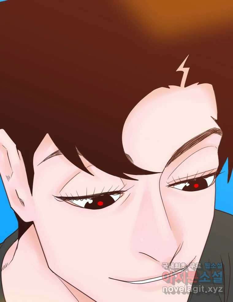 짝과 적 54. 꼭 또 봐 102