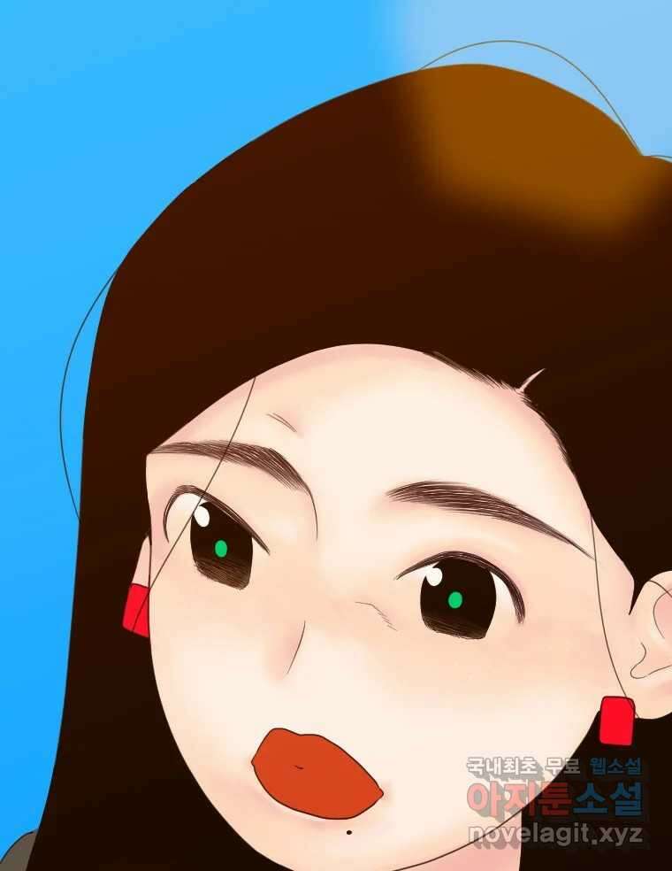 짝과 적 54. 꼭 또 봐 104