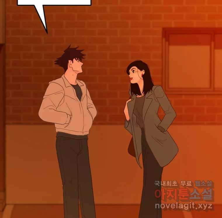짝과 적 54. 꼭 또 봐 121
