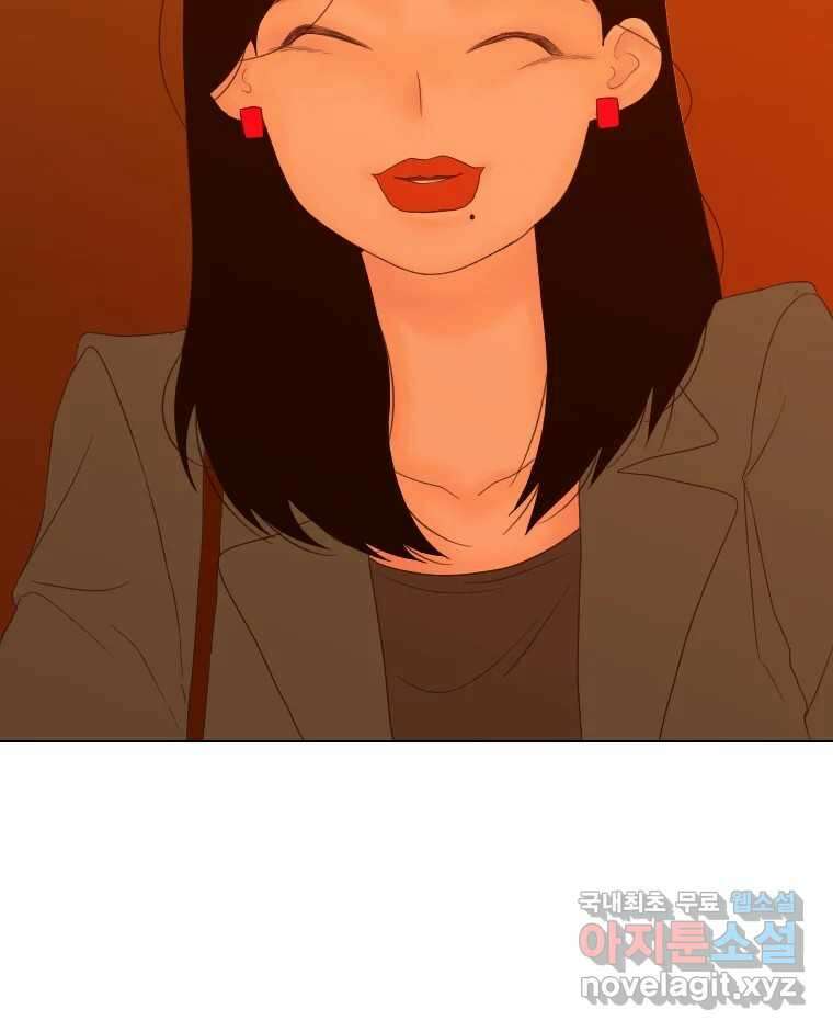 짝과 적 54. 꼭 또 봐 130