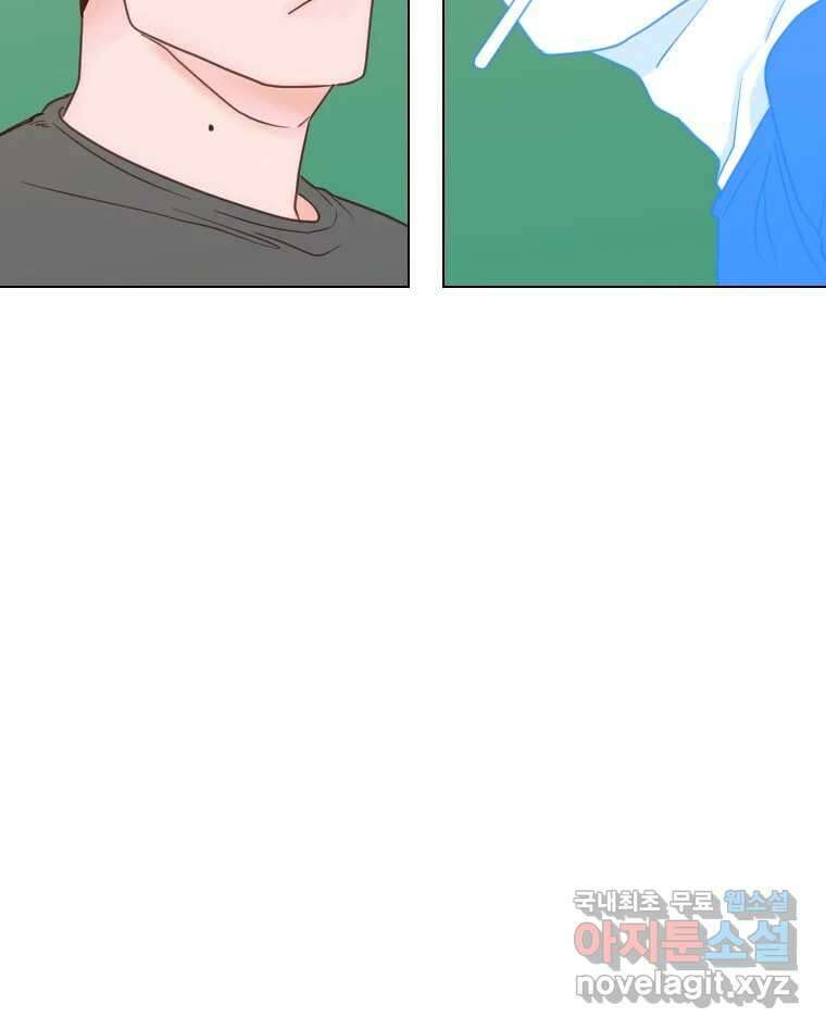 짝과 적 54. 꼭 또 봐 140