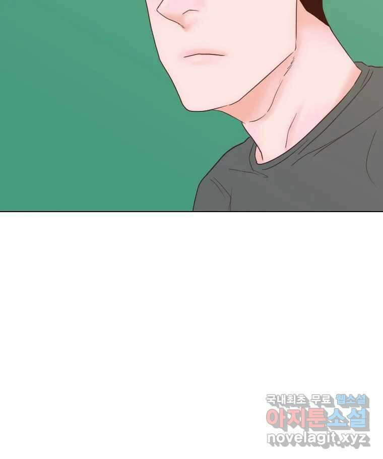 짝과 적 54. 꼭 또 봐 148