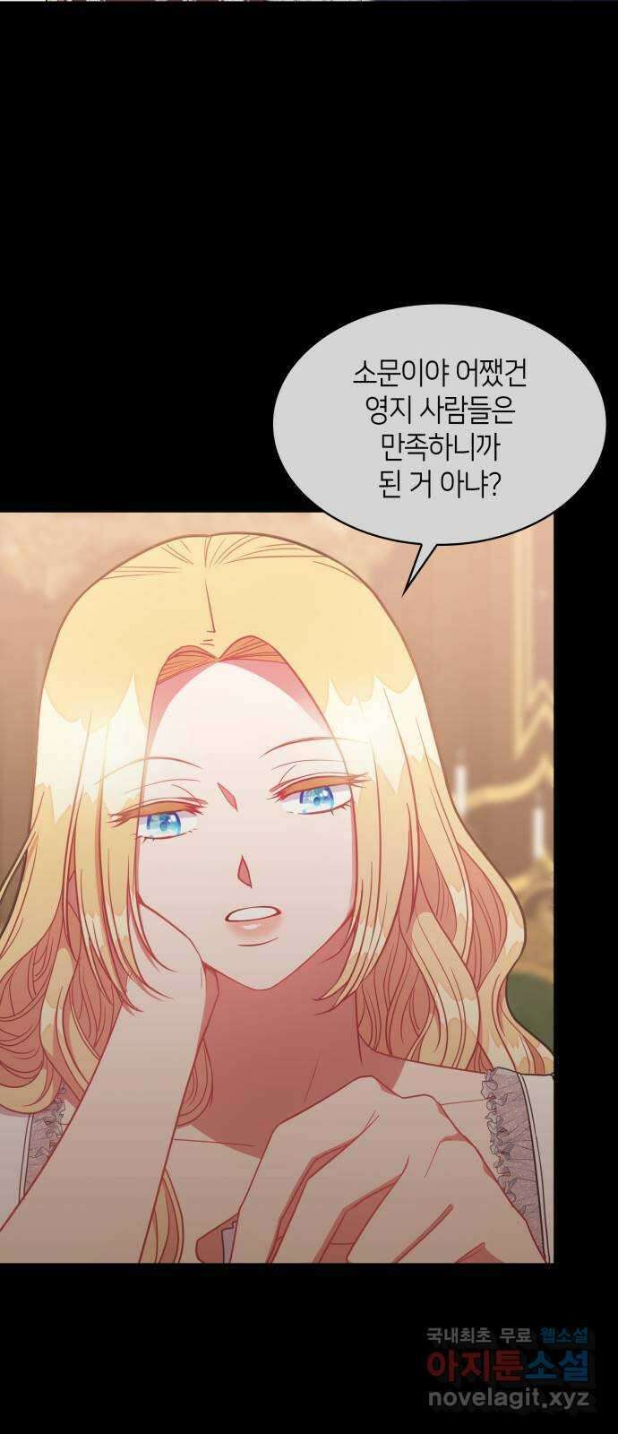 108명의 그녀들 37화 9