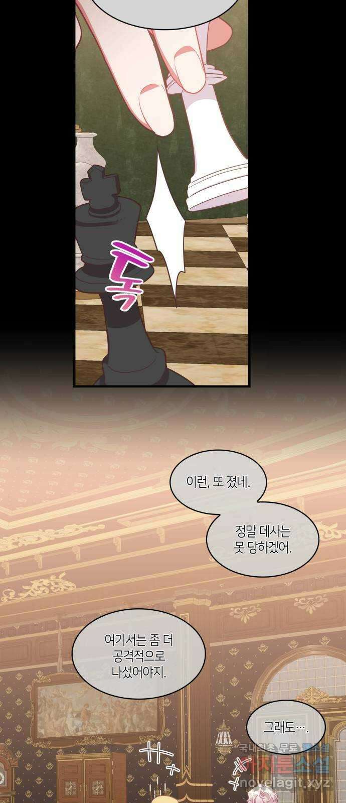 108명의 그녀들 37화 13