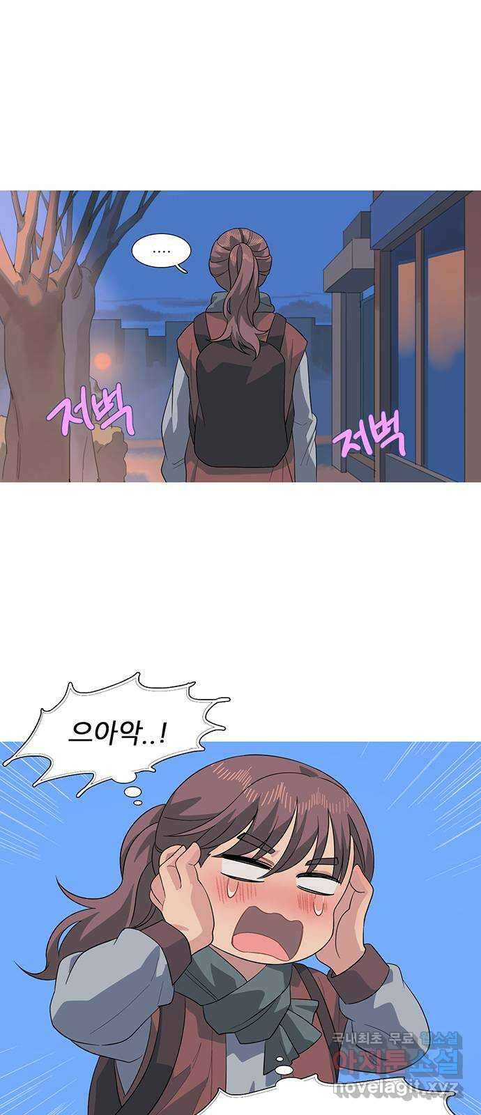 나의 작은 서점 58화 1