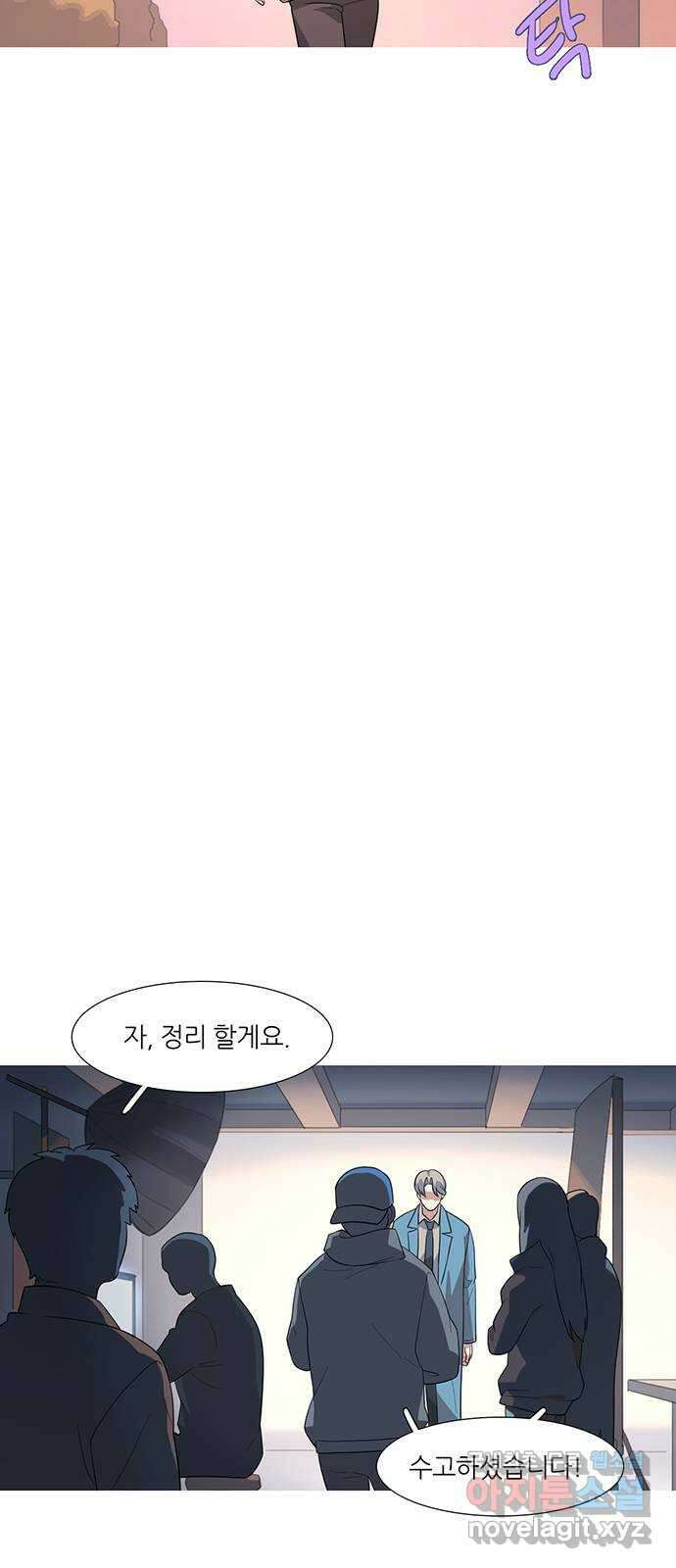나의 작은 서점 58화 9