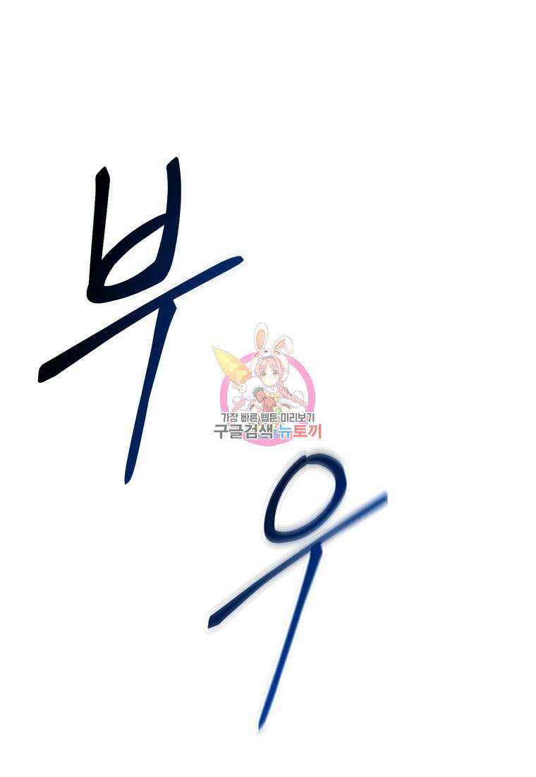 생존학 개론 14화 1