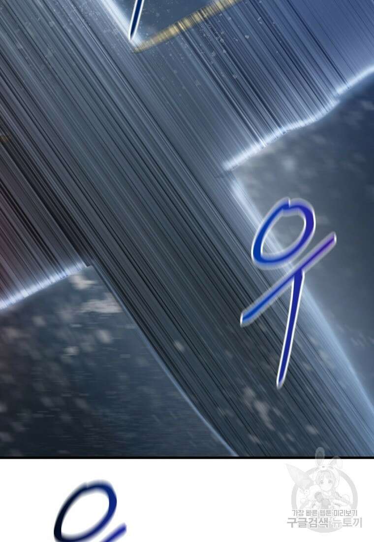생존학 개론 14화 4