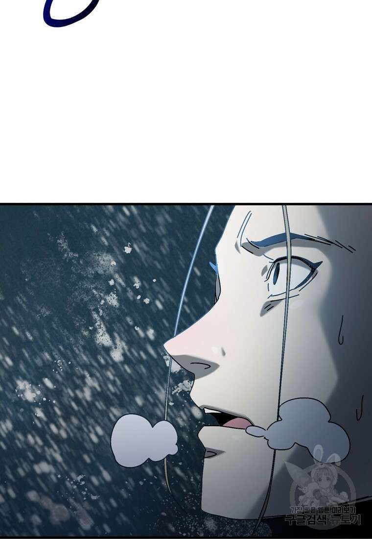 생존학 개론 14화 9