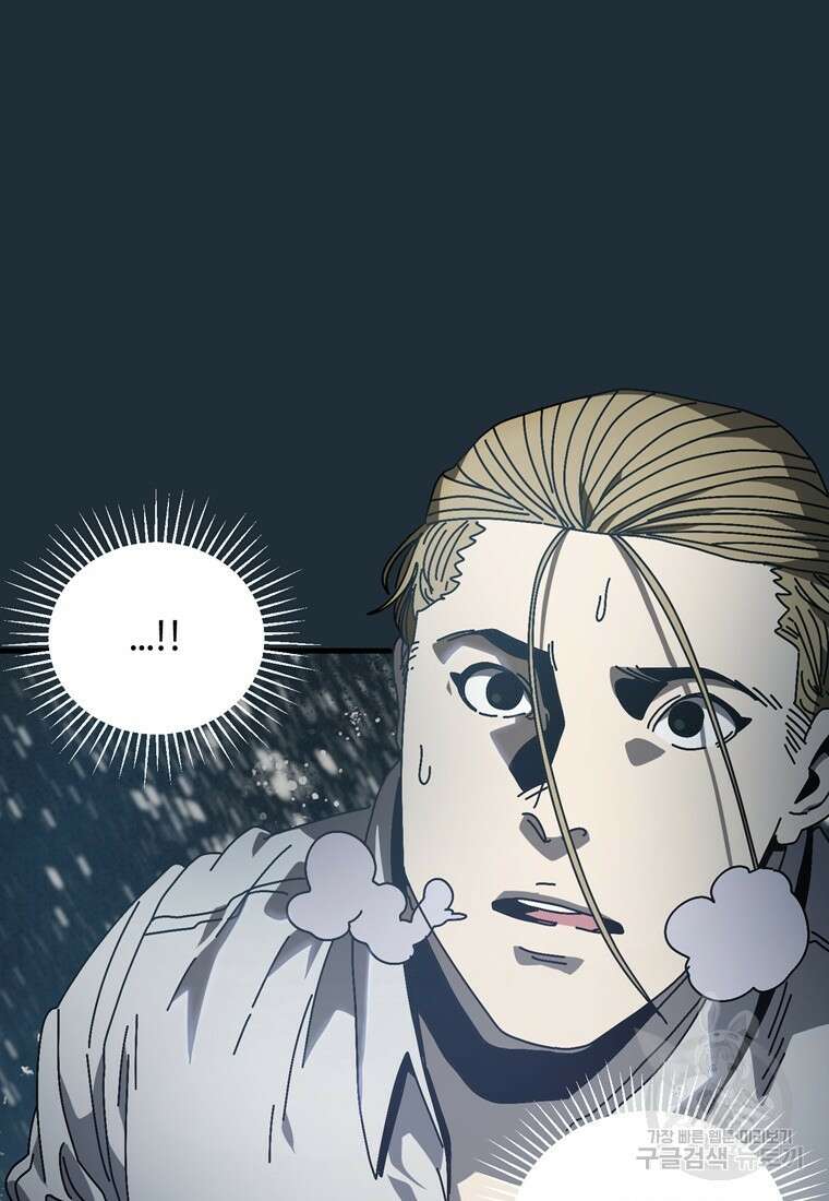 생존학 개론 14화 15