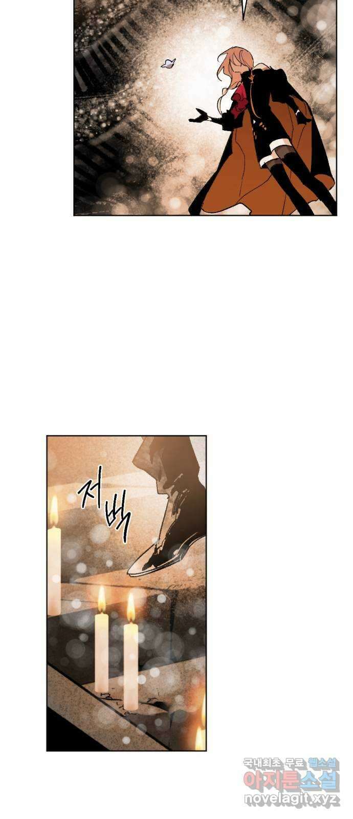 마왕의 고백 50화 불길한 것에 대하여 3 10