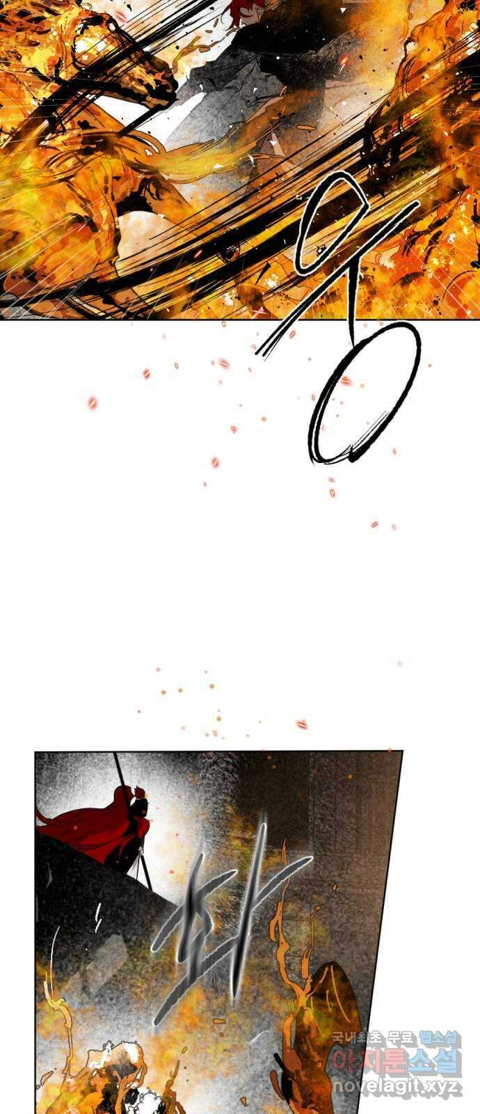 마왕의 고백 50화 불길한 것에 대하여 3 24
