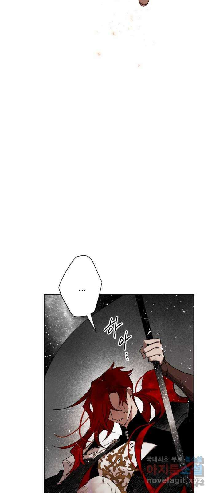 마왕의 고백 50화 불길한 것에 대하여 3 71