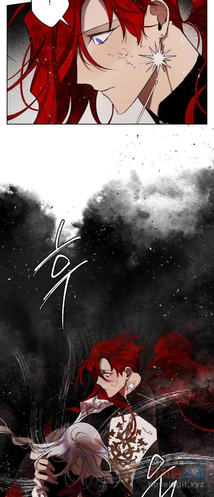 마왕의 고백 50화 불길한 것에 대하여 3 73