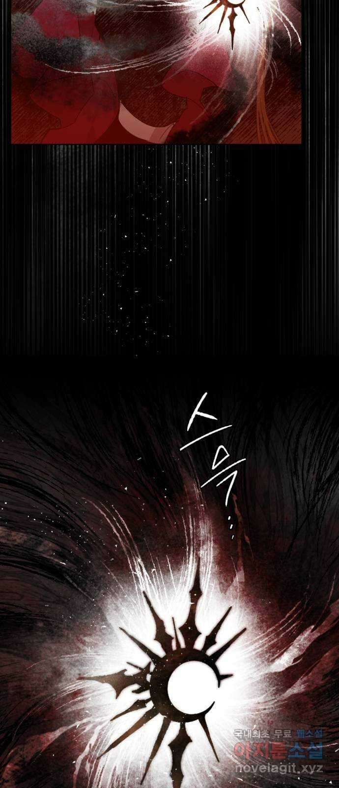 마왕의 고백 50화 불길한 것에 대하여 3 76