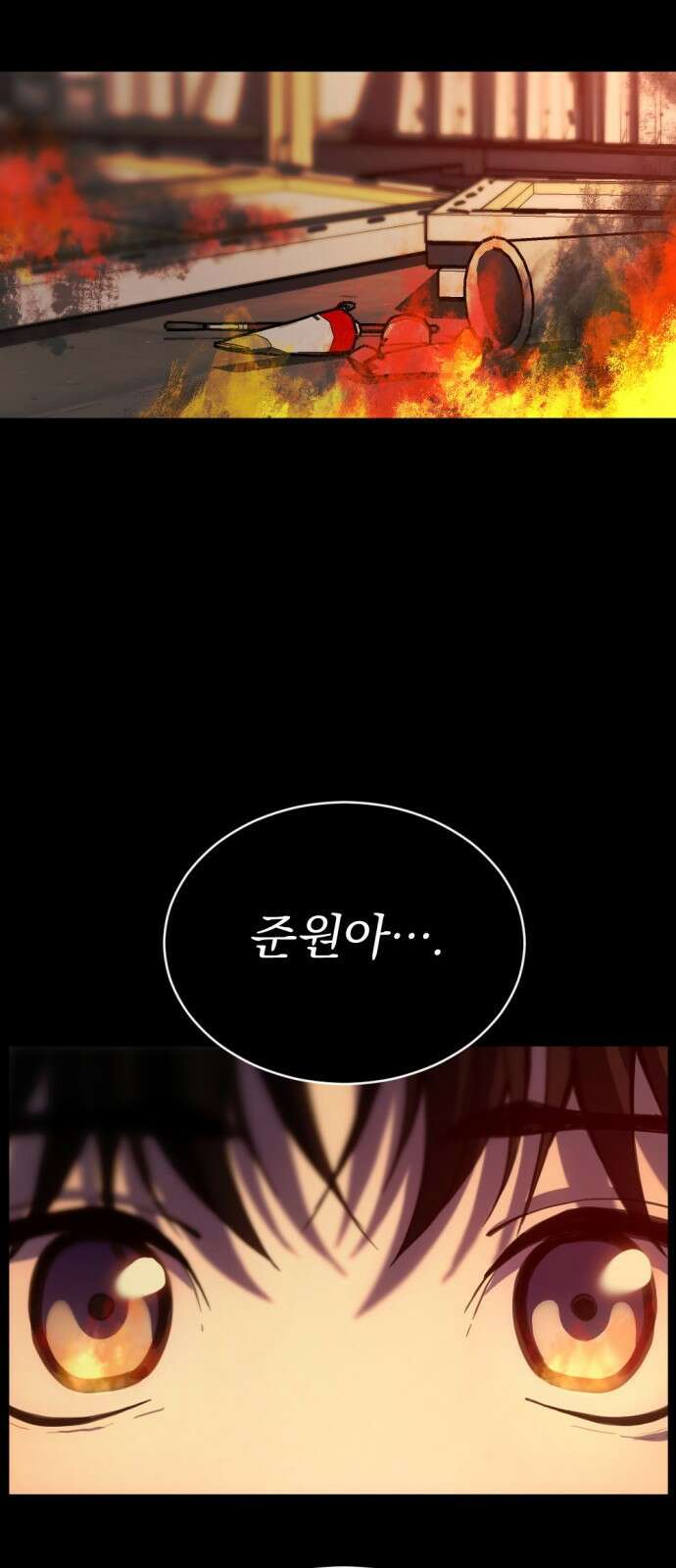 첫날밤만 세 번째 15화 9