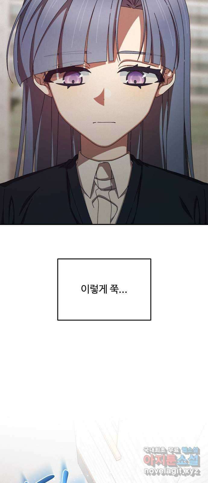 철수와 영희 이야기 마지막화 28