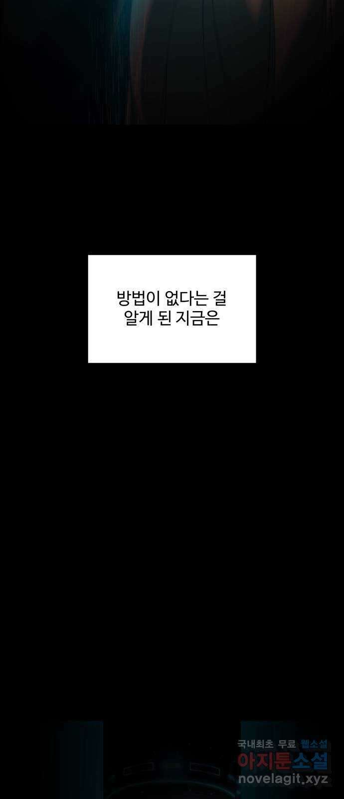 철수와 영희 이야기 마지막화 70
