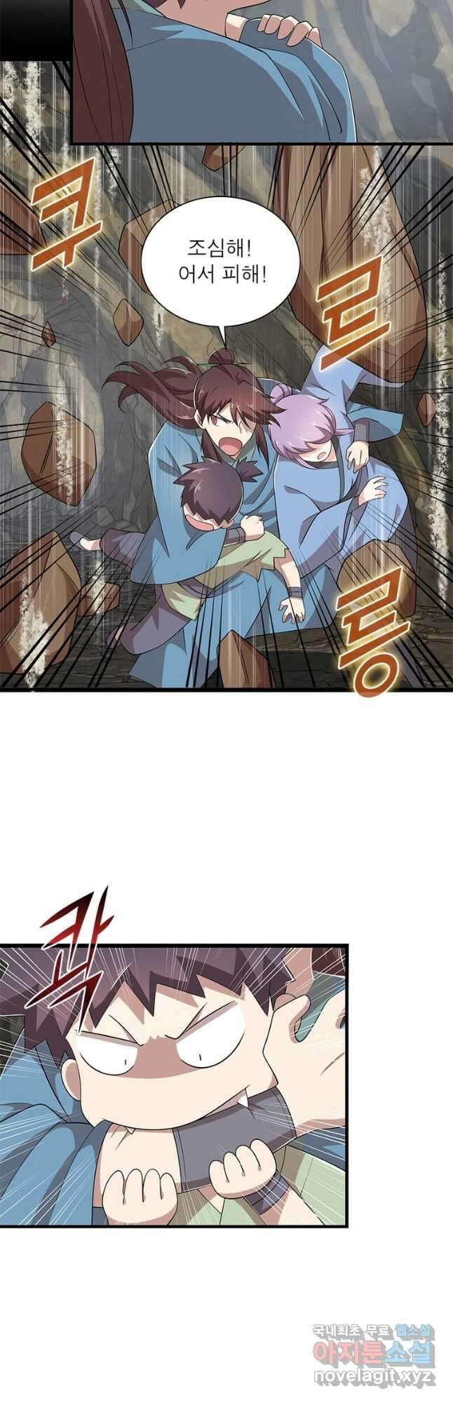 과로환생전기 95화 11