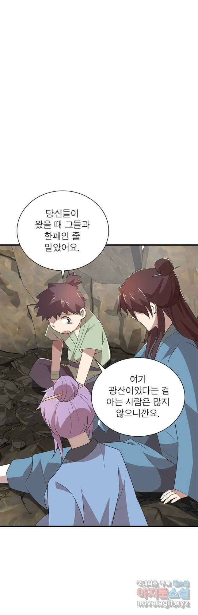 과로환생전기 95화 22
