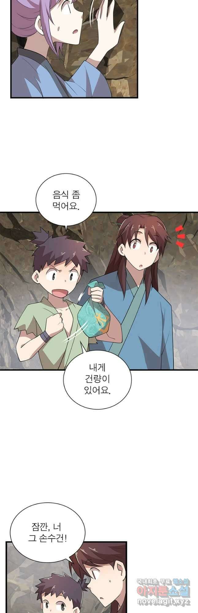 과로환생전기 95화 27