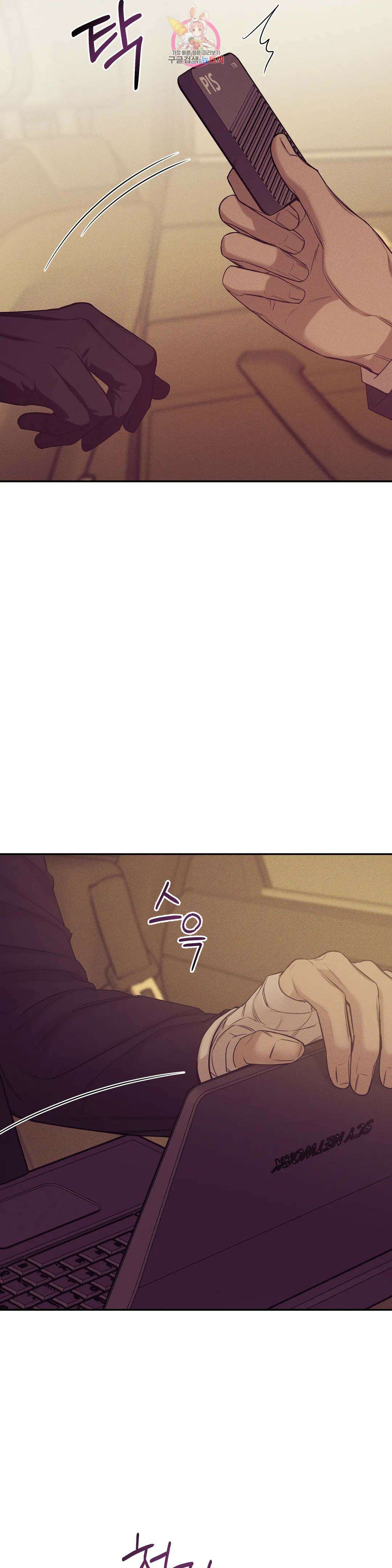 조개소년 77화 3
