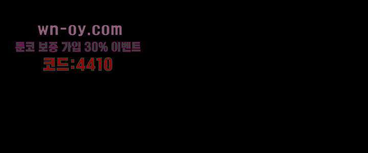 폐하, 옥체 보존하세요 64화 2