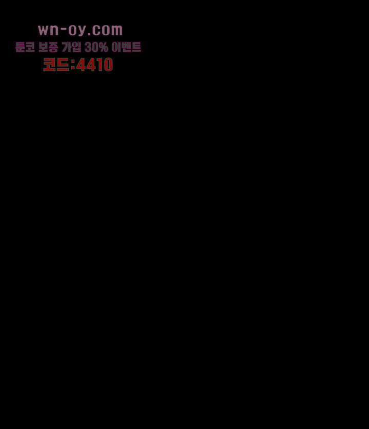 폐하, 옥체 보존하세요 64화 5