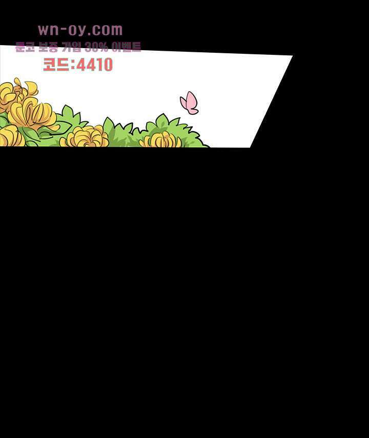 폐하, 옥체 보존하세요 64화 6
