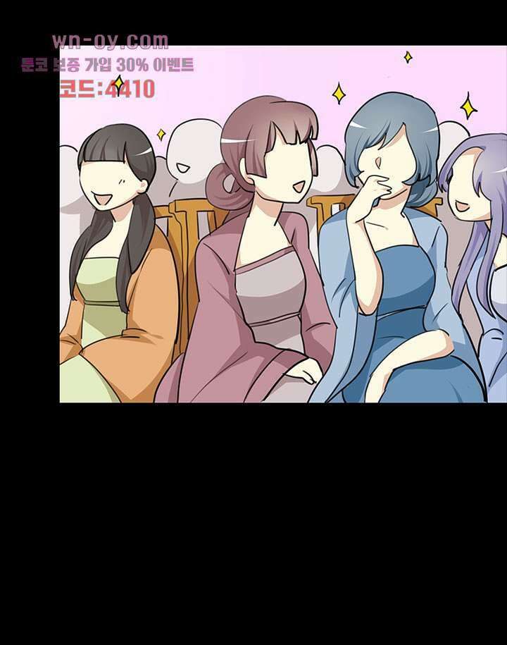 폐하, 옥체 보존하세요 64화 7
