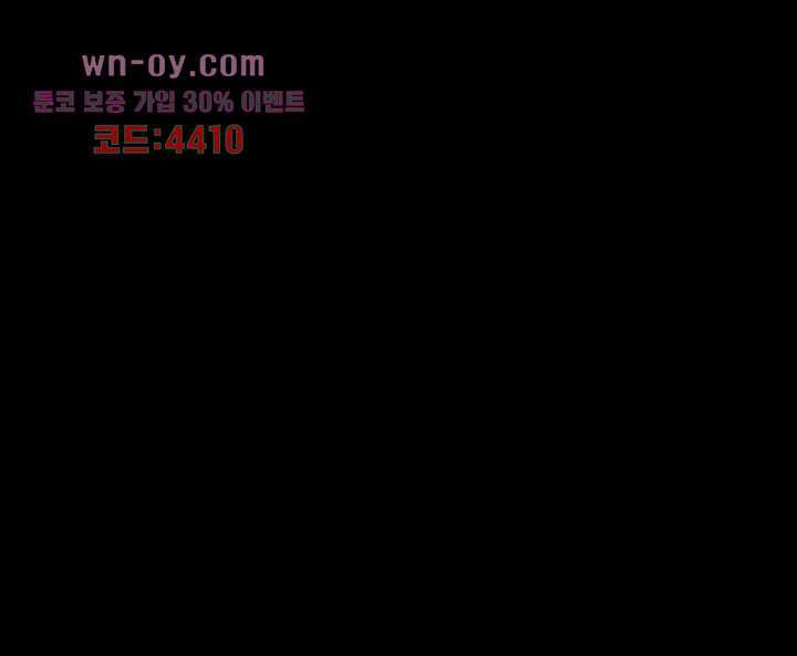 폐하, 옥체 보존하세요 64화 10