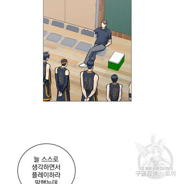 가비지타임 시즌4 28화 3