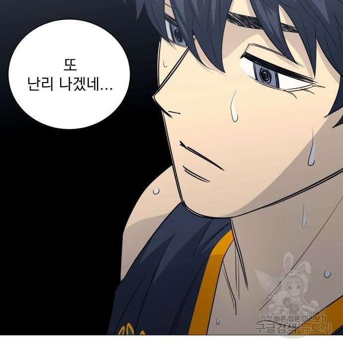 가비지타임 시즌4 28화 8