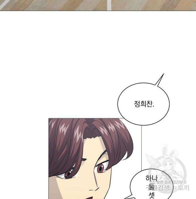 가비지타임 시즌4 28화 13