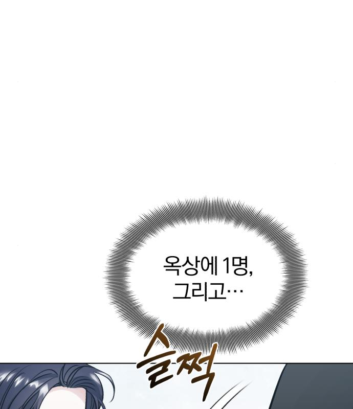 포스트 팬데믹 10화 2