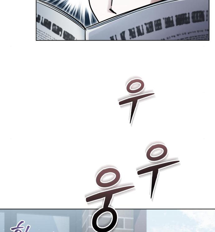 포스트 팬데믹 10화 6