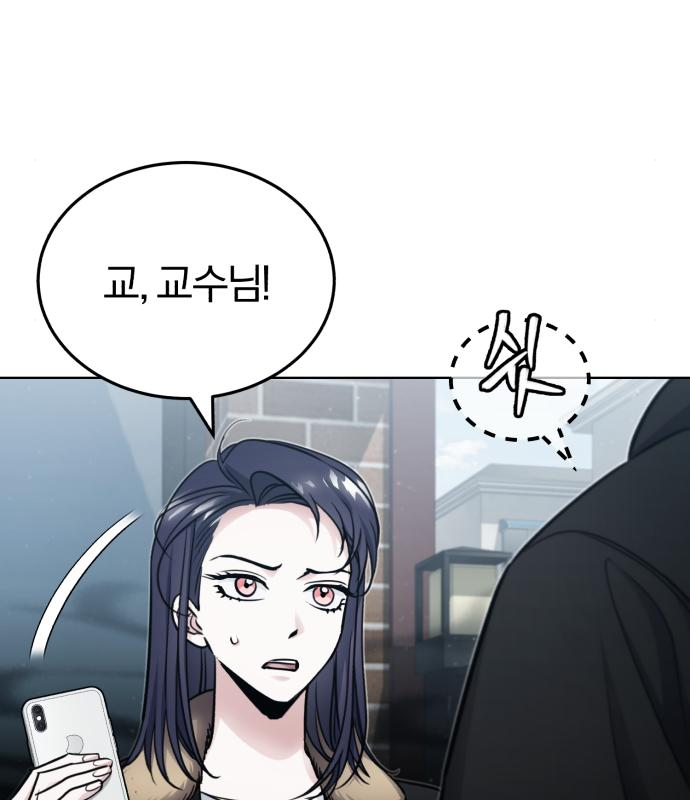 포스트 팬데믹 10화 9