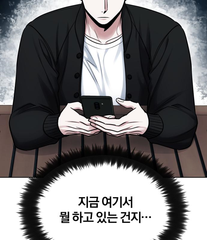 포스트 팬데믹 10화 20