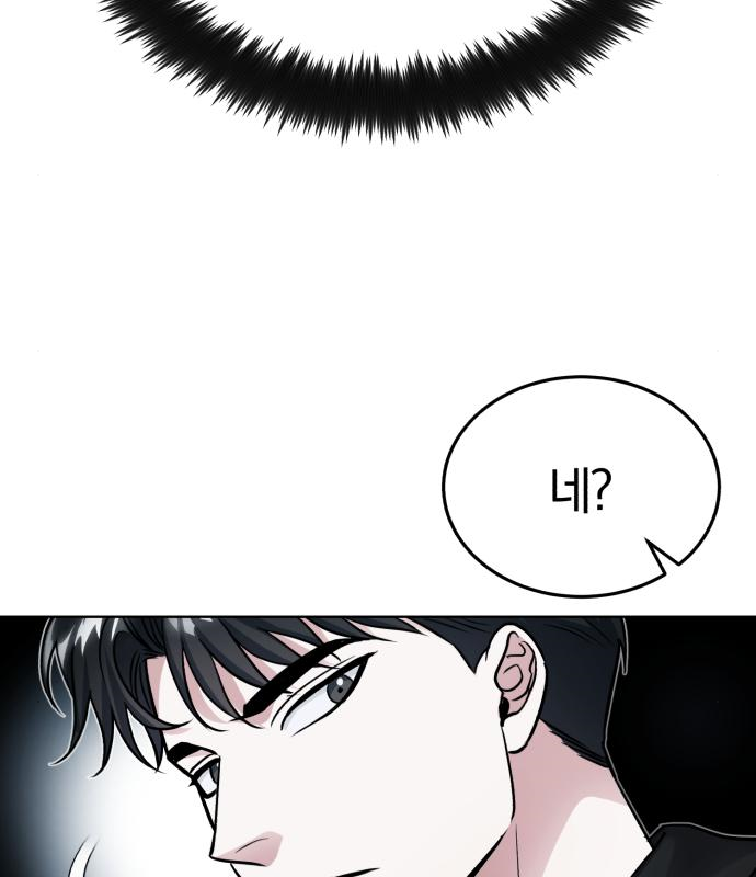 포스트 팬데믹 10화 21
