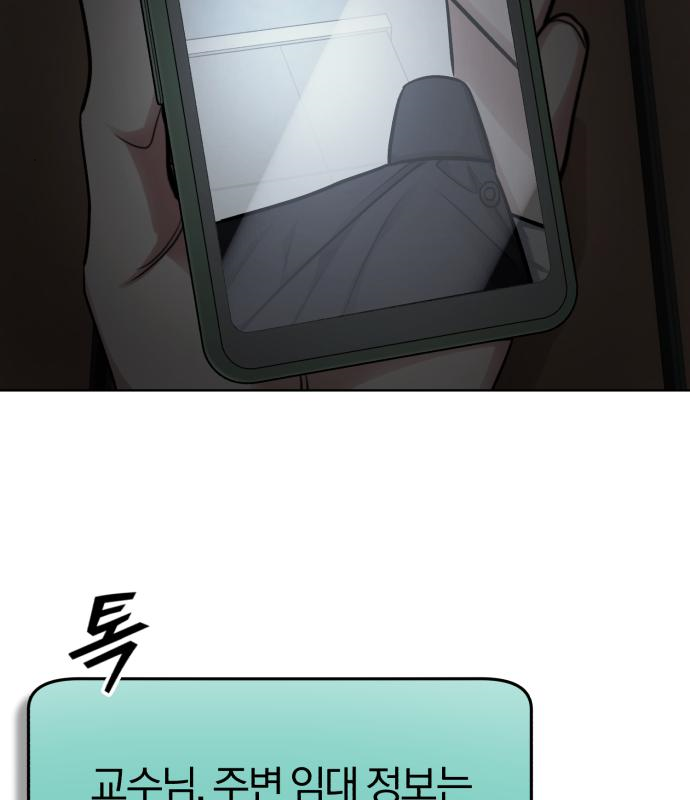포스트 팬데믹 10화 25