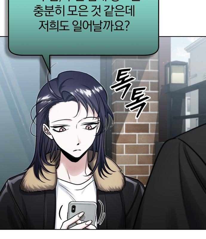 포스트 팬데믹 10화 26