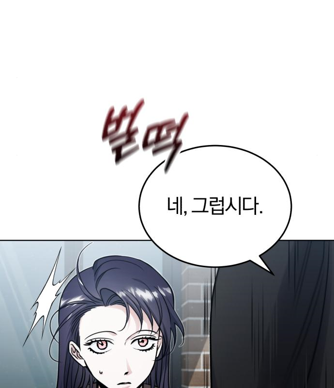 포스트 팬데믹 10화 27