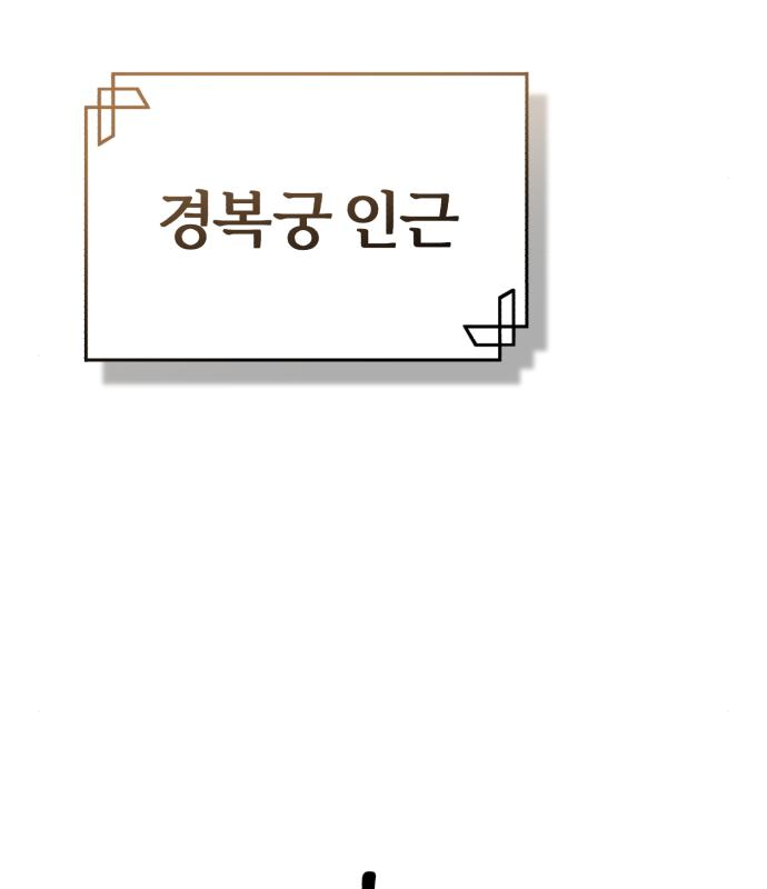 포스트 팬데믹 10화 33