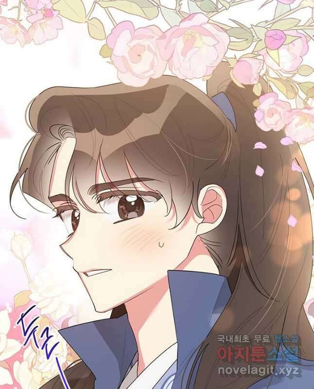 무협지 최고 악당의 귀한 딸입니다 82화 30