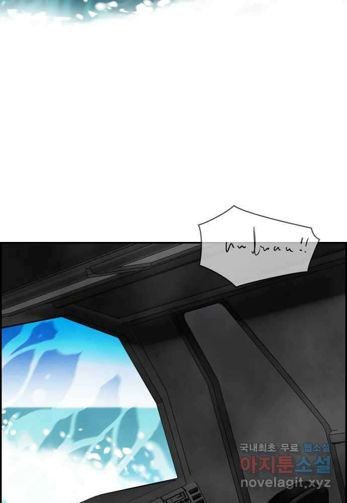 복마전 에필로그 (완결) 4