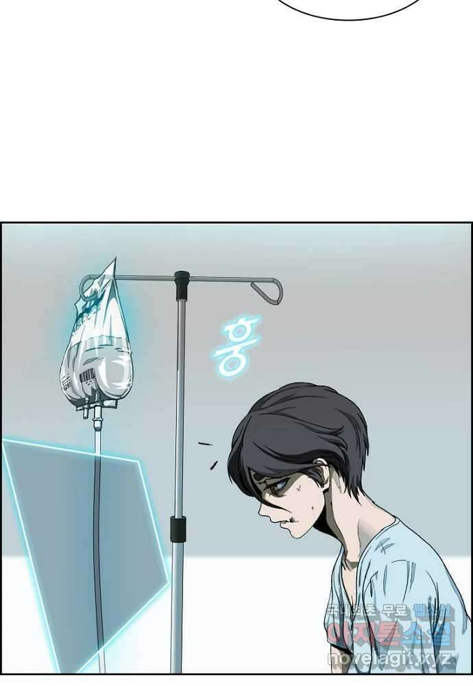 복마전 에필로그 (완결) 14