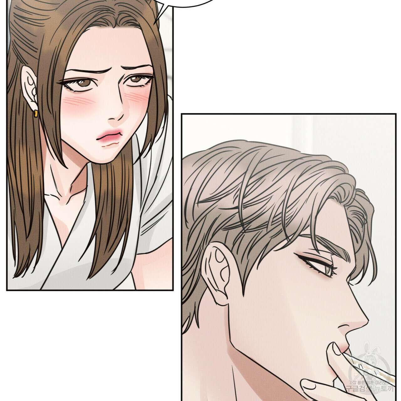 나를 사랑하지 않아도 84화 8